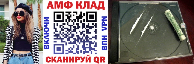 Amphetamine 98%  Мелеуз 