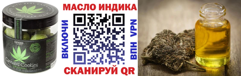 Canna-Cookies марихуана  что такое   Мелеуз 