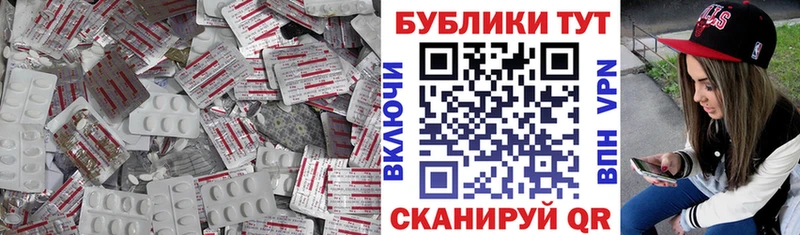 Экстази круглые  Мелеуз 