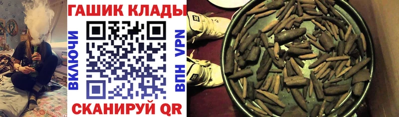 ГАШИШ гашик  Мелеуз 