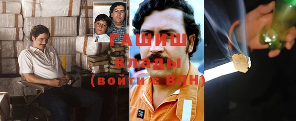 прущий лед Армянск