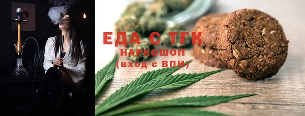 гидра Арсеньев