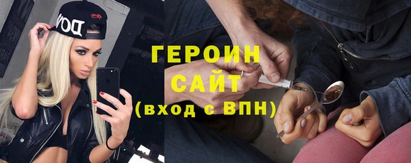 прущий лед Армянск