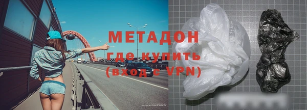 гидра Арсеньев