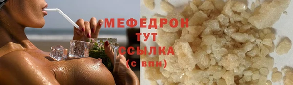 прущий лед Армянск