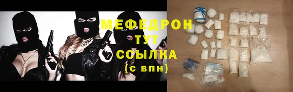 прущий лед Армянск