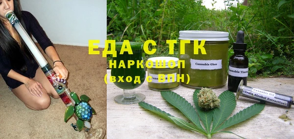 круглые Аркадак