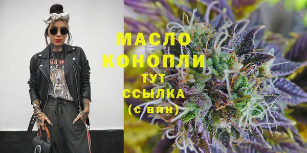 круглые Аркадак