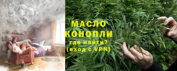прущий лед Армянск