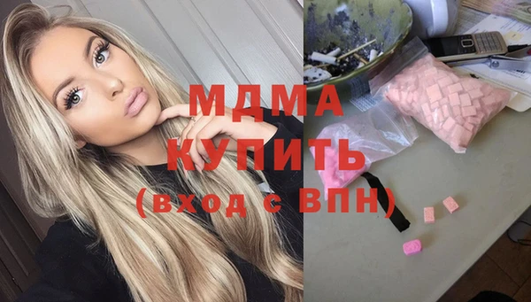 прущий лед Армянск