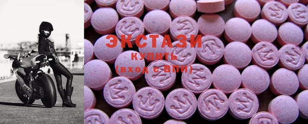 прущий лед Армянск
