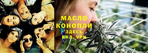 прущий лед Армянск