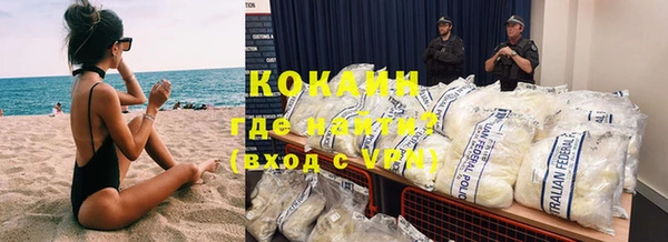 прущий лед Армянск