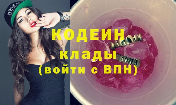 прущий лед Армянск
