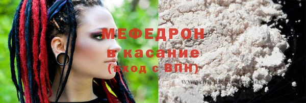 круглые Аркадак