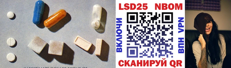 Лсд 25 экстази кислота  Мелеуз 
