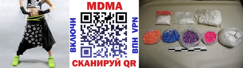 MEGA онион  сайты даркнета наркотические препараты  Мелеуз  MDMA Molly  хочу  