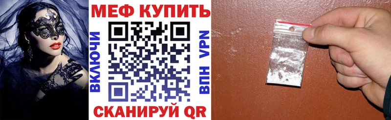 МЯУ-МЯУ VHQ  kraken ONION  Мелеуз 