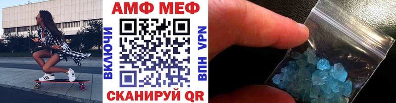 наркотики  Мелеуз  Первитин мет 