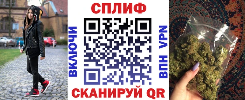 Канабис LSD WEED  Мелеуз 